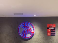 -杨氏青龙虾·羊蝎子(托乐嘉店)