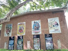 -西安电影制片厂