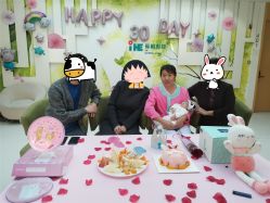 -爱和母婴月子中心
