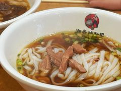 -和记粉馆(湘春路店)
