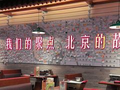 -聚点·北京串(簋街店)