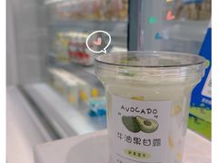 -鲜果盒子(会展店)