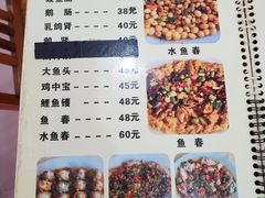 -标记好食
