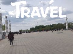 -丁香湖公园
