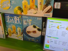 -桂桂茶(五角场万达广场店)