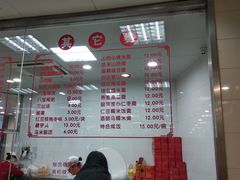 -常州糕团店(北大街新世纪商城店)