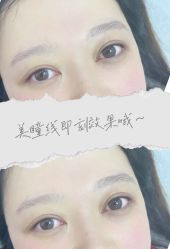 -Verywang半永久纹眉•仪器野生眉