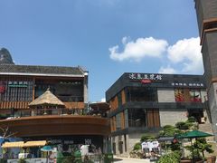 -冰泉豆浆馆(阳朔店)