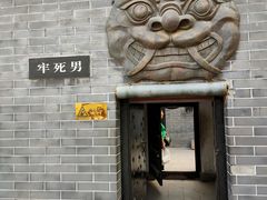-开封府