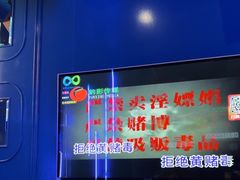 -酷秀KTV(五道口店)