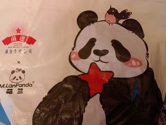 -红星前进面包牛奶公司(五道口购物中心店)