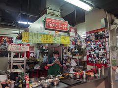-梓记牛什(總店)