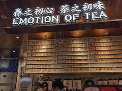 -眷茶(赛格国际购物中心店)