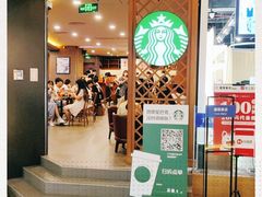 -星巴克(广州正佳广场4层店)