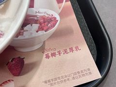 -鲜芋仙(高新万达广场店)