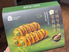 -盒马鲜生(皇庭广场店)