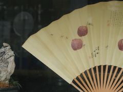 -原怡园面馆(拙政园店)