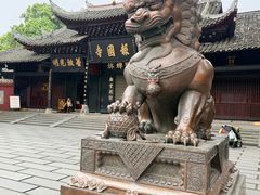 -峨眉山报国寺