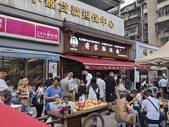 -蒋家肠旺面馆老店(合群路店)