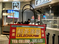 -LELECHA乐乐茶(美罗城店)