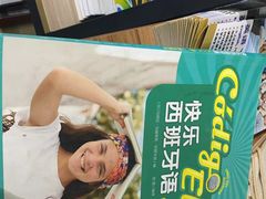 -凯特语言中心·STBJ日语等级考点(慈云寺总校)