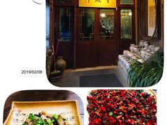 -青城甲(青城山店)