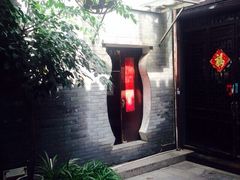 个园国际青年旅舍-花筑·扬州个园客栈(瘦西湖东关街店)