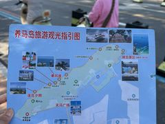 -养马岛旅游度假区