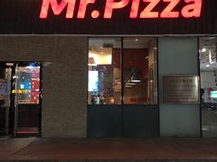 门面-米斯特比萨(亦庄国融国际店)