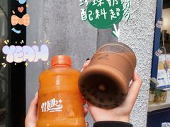 -milkplus·泰式奶茶(较场东路店)