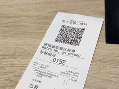 -吉野家(秀谷店)