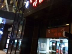 门面-陈记柳州螺蛳粉(大坪店)