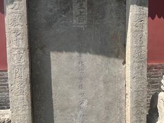 -龙王庙行宫