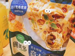 -山姆会员商店(杨桥西路店)