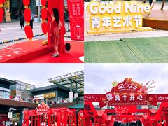 -万科生活广场(东莞松山湖店)