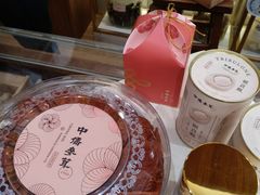 -中侨参茸(殷皇子大马路店)