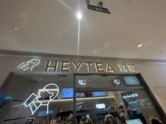 -喜茶(北京丰台银座和谐广场店)