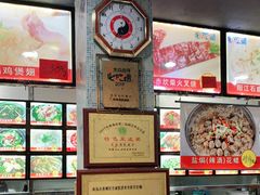 -吉莲利苑海鲜酒家(珠海拱北28年老字号店)
