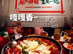 -聂发财重庆江湖菜(解放碑店)