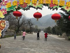 -西安秦岭野生动物园