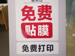 -华为授权服务中心(浦东1088广场)