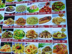 -宏源鑫海鲜餐厅·海景婚宴厅(石老人店)