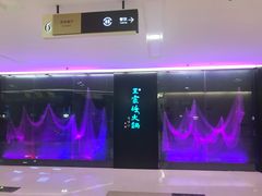 -王家渡火锅(金宝汇店)