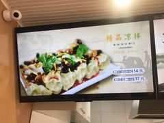 -手劲鱼丸馄饨铺(哈一百店)