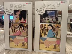 -英皇电影城(英皇集团中心IMAX店)