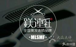 -镁连社·美联社