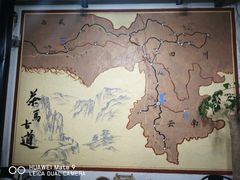 -马帮菜馆·美味野生菌