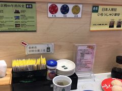 -京樽回転寿司(奥林匹克店)