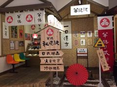 -半饱日式甜品(ifs国际金融店)