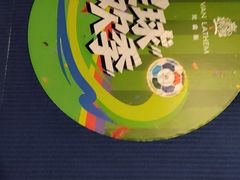 -大商麦凯乐(大连总店)